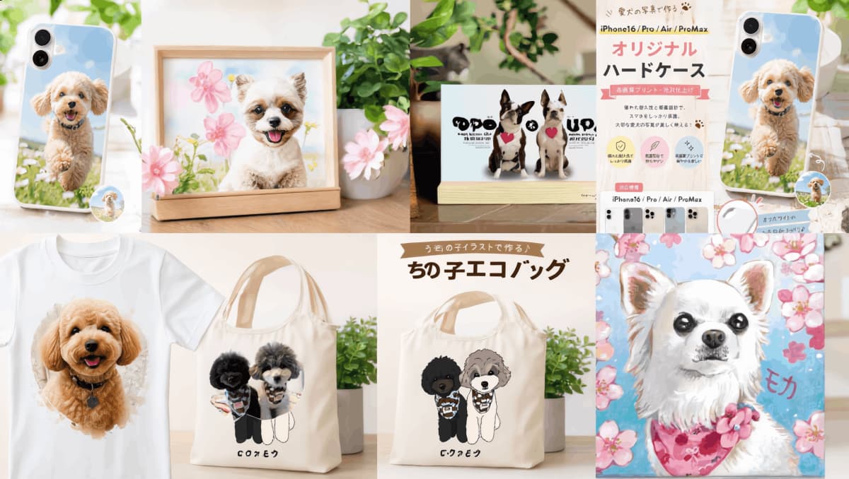 【誕生日・記念日】愛犬へのプレゼント選び完全ガイド | 予算別・犬種別の選び方を徹底解説します