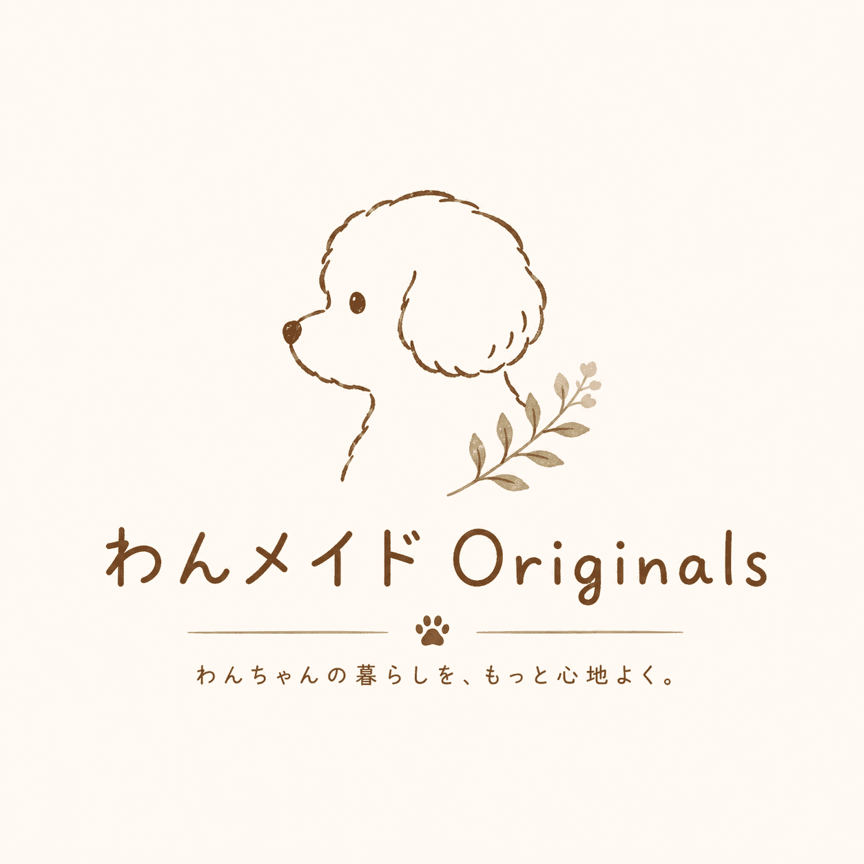 わんメイドOriginals