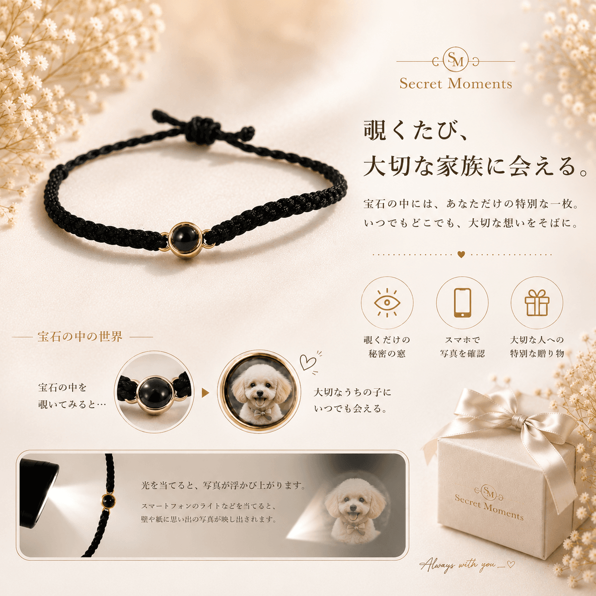 Secret Moments 覗くたび、大切な家族に会える。 世界にひとつだけの思い出を、いつもそばに。 | アクセサリー・ジュエリー ハンドメイド