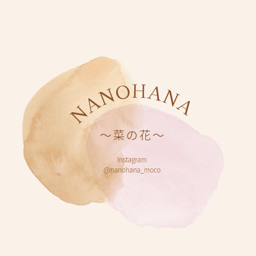 NANOHANA〜菜の花〜
